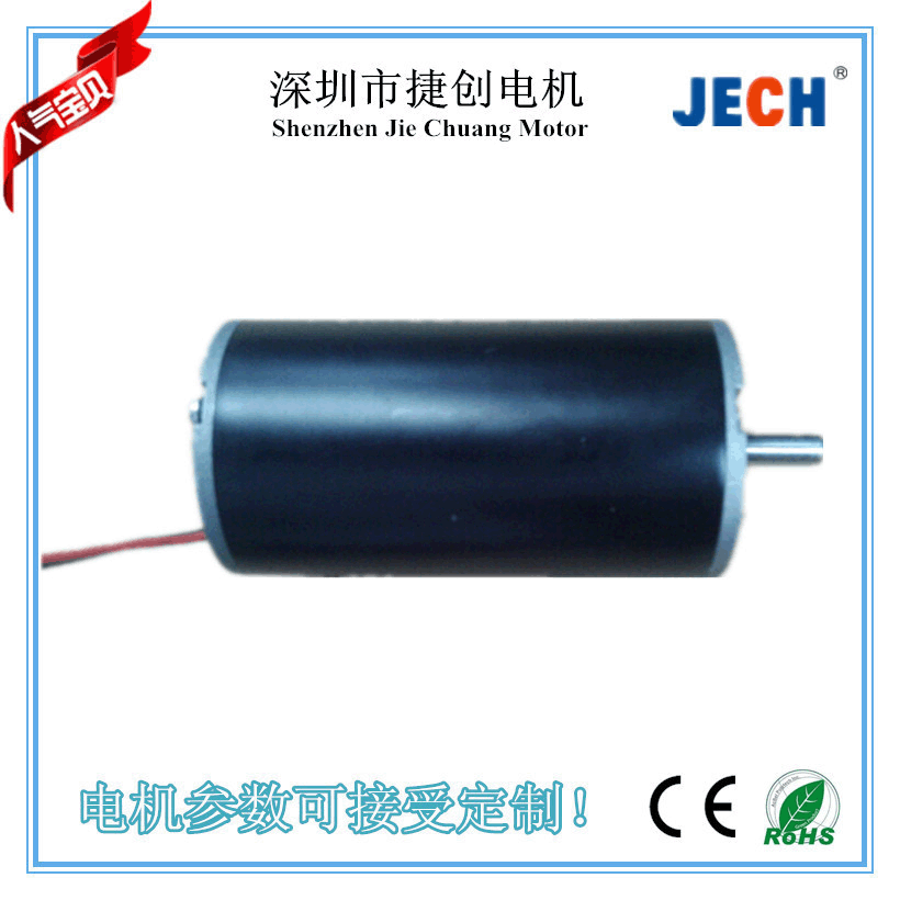 热销供应DC24V大功率直流电机马达120W 高转速微型电动机马达