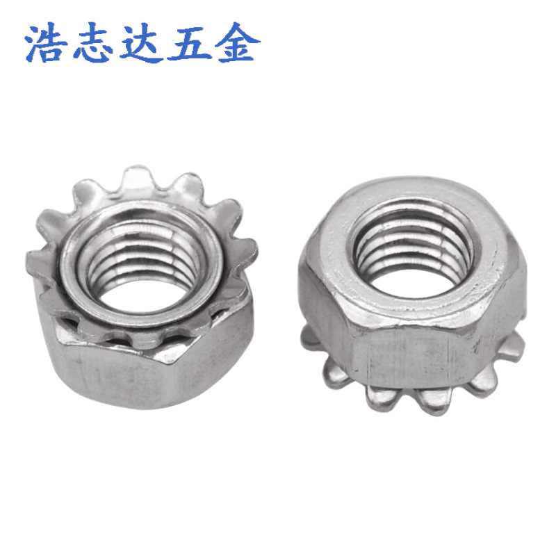 304不锈钢K帽 齿形锁紧螺母 带齿六角螺母K型螺帽M3M4M5M6M8M10