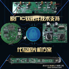 汽车装饰灯 太阳能鲨鱼鳍天线 车顶尾翼防追尾LED爆闪灯IC方案