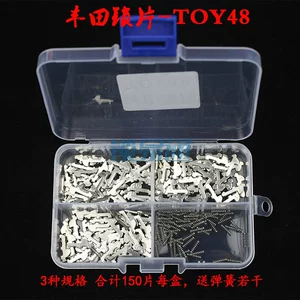 Toyota TOY48 avtomobil kilid lövhəsi təmiri, kilid silindri yayı