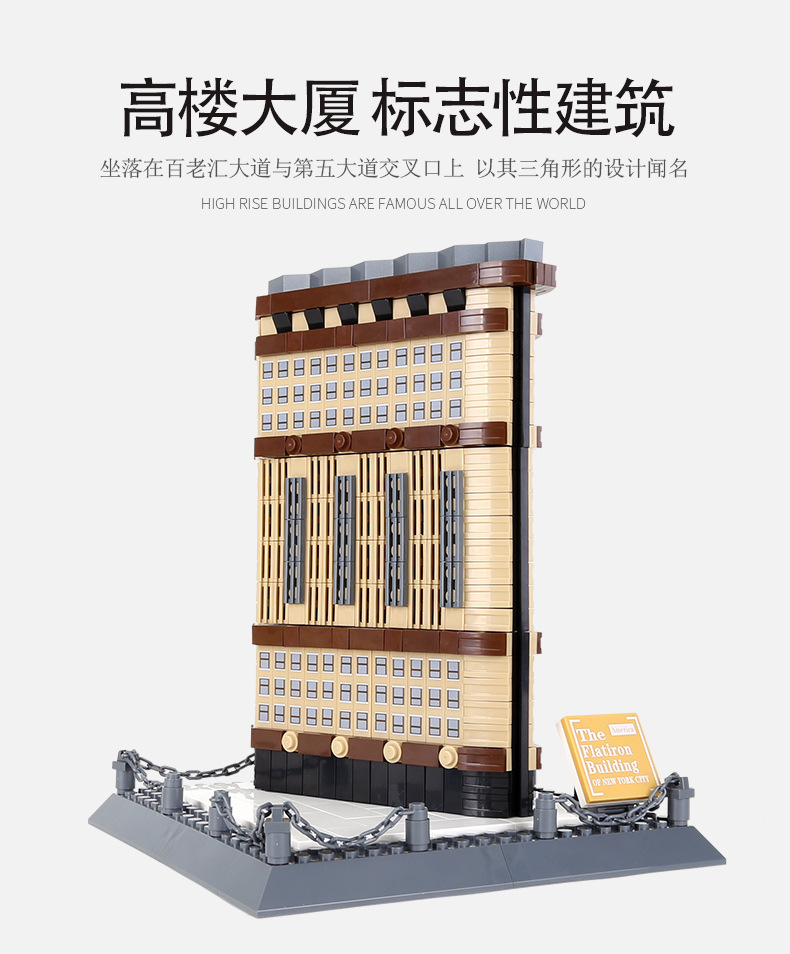 А фрейм дом из лстк. Здание сми. Башня в израиле. Эквитабл лайф билдинг в нью-йорке. Fox plaza в лос-анджелесе.