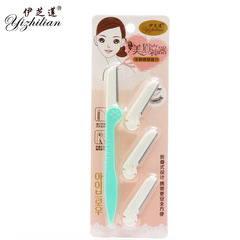 Foldable Eyebrow Trimmer Sharp Eyebrow Shaving Set for Women: Buy One, Get 3—Convenient 3-Head Replacement Beauty Tools