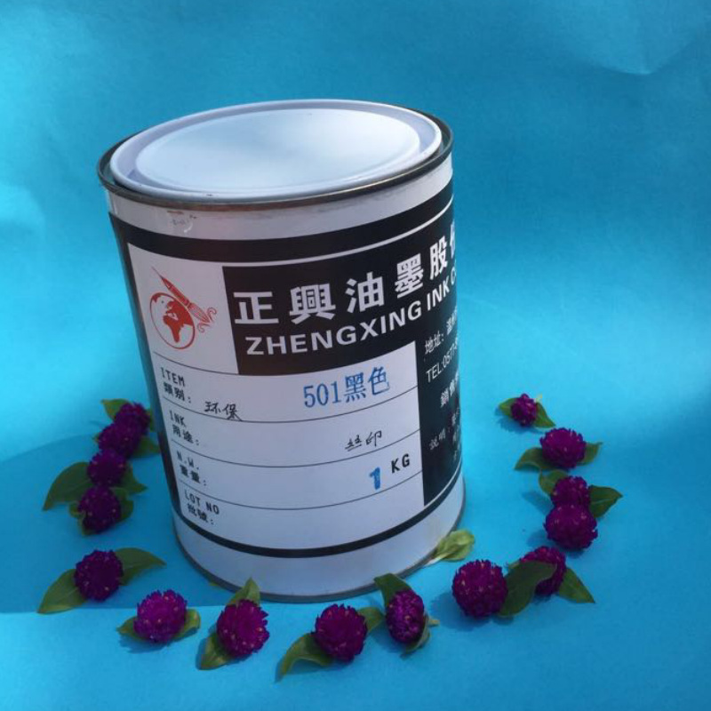 Screen Printing Inks PVC Gusset plate Plastic Art paper Leather Simulation of food Screen printing Leatherwear black printing ink