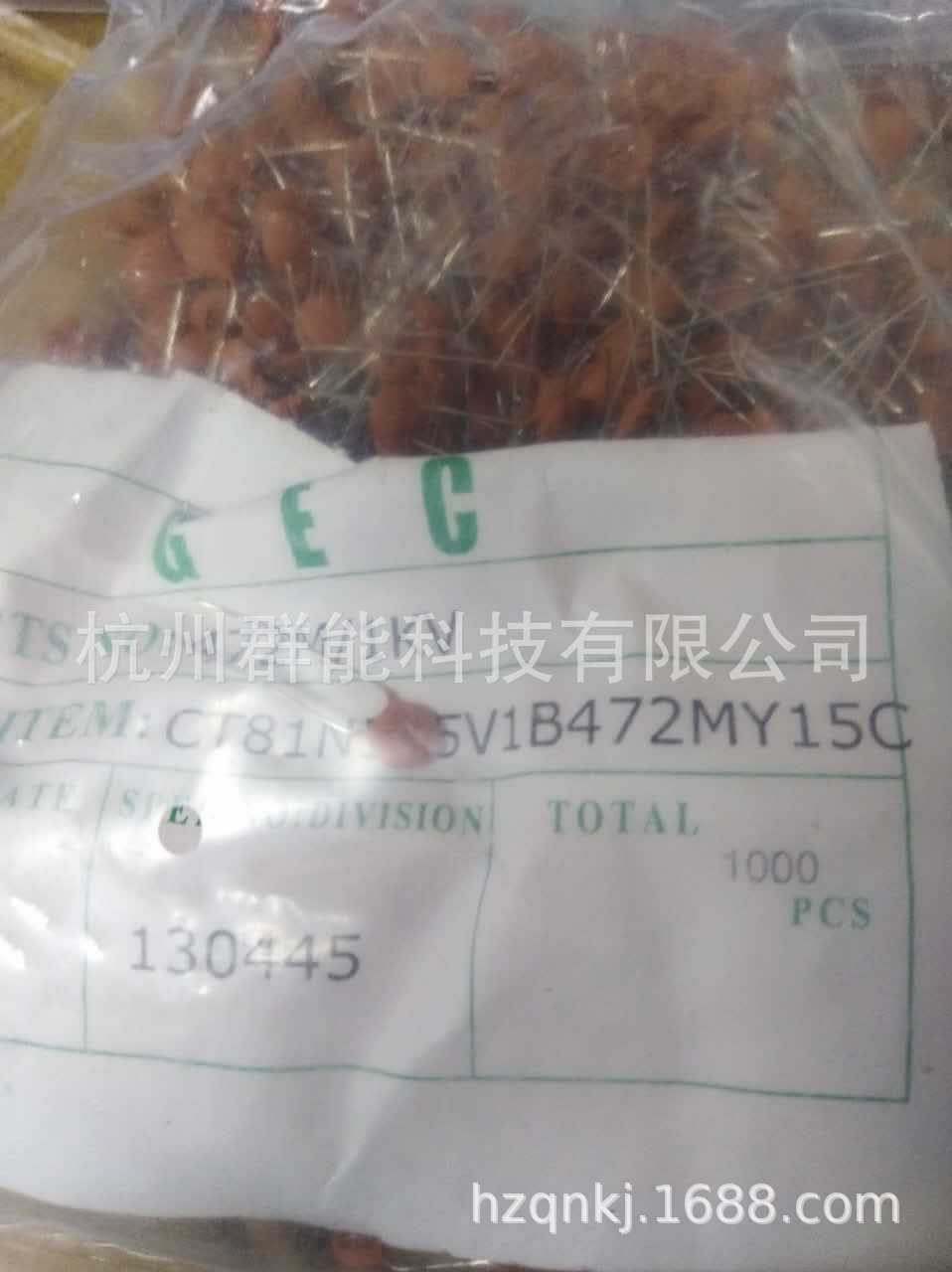 高压瓷片电容472/1000V 472/1KV   M