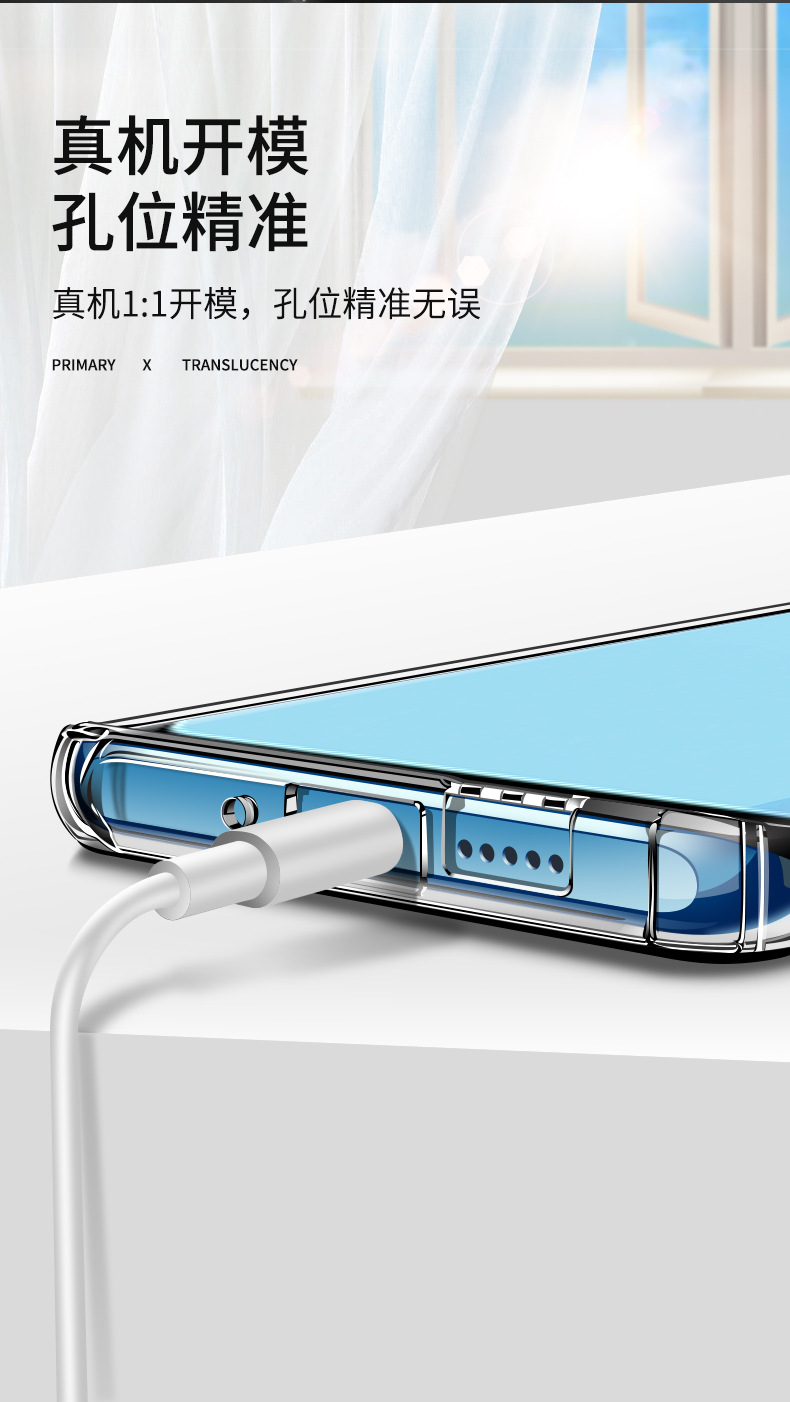 Coque smartphone VOUS SHANGSHI en tpu - Ref 3372266 Image 20