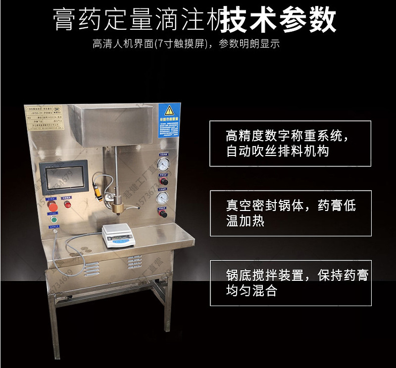 滴注机-(12)_07.jpg