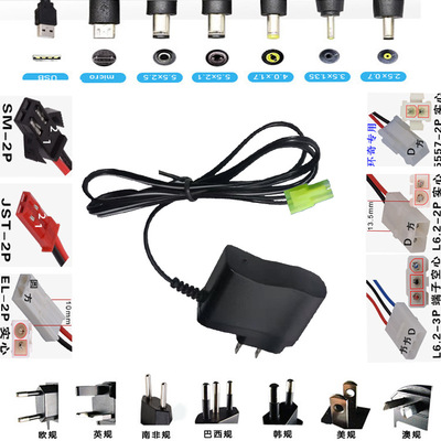 玩具電源充電器 玩具飛機電池充電器 歐美規3.6V350ma電源適配器