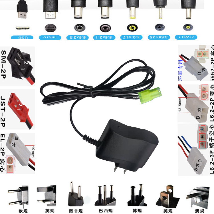 玩具電源充電器 玩具飛機電池充電器 歐美規3.6V350ma電源適配器