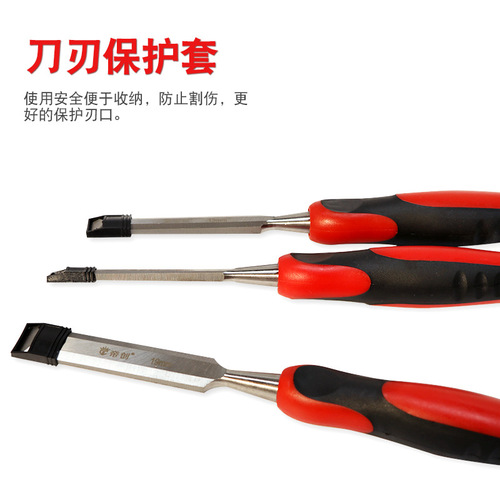 Manufacturer wholesale woodworking chisel two-color handle flat chisel 10-25mm flat chisel Dichuang hardware tools decoration engraving