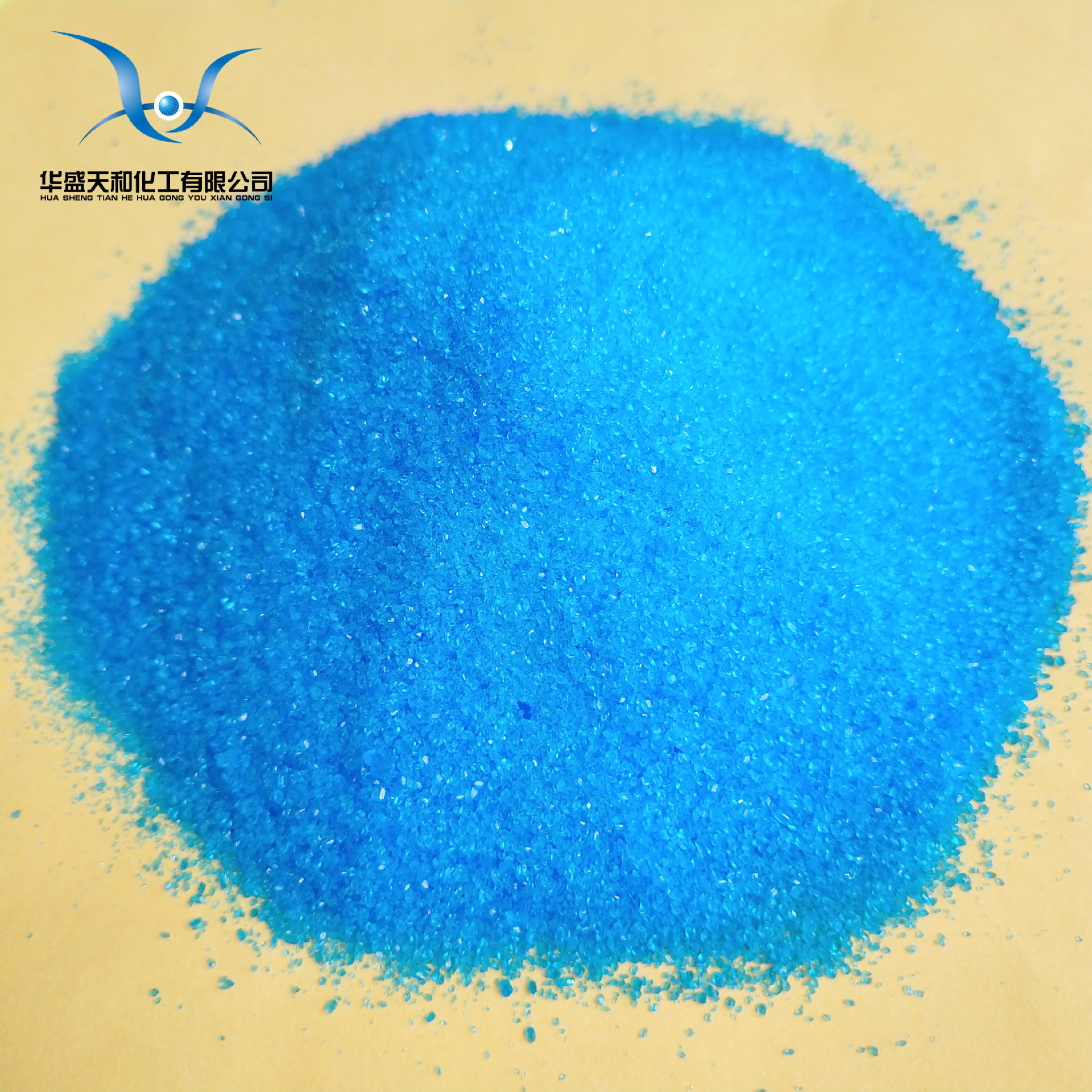 现货供应试剂级大包装五水硫酸铜  量大从优 随时发货