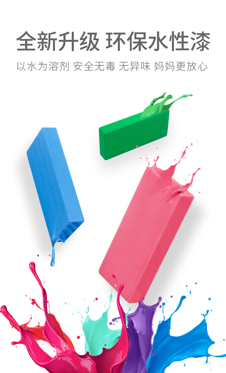 多米诺骨牌详情页_05