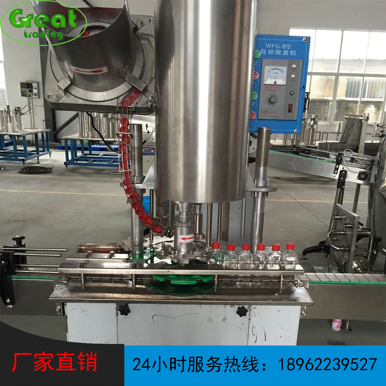 厂家直供分体式灌装机、瓶装饮用水生产设备、小瓶水线生产线