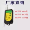 Ghost detector Wireless Signal Detector