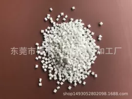 ABS;PP再生料;PPO