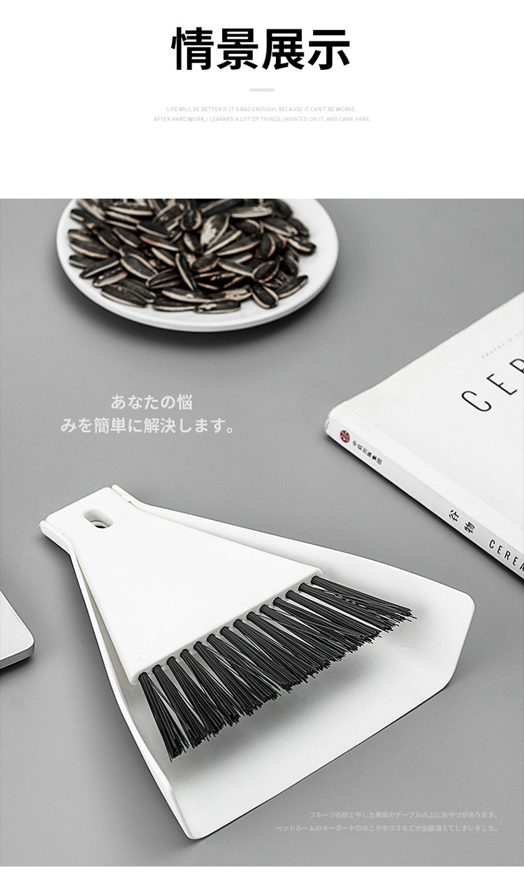 桌面扫把_08.jpg
