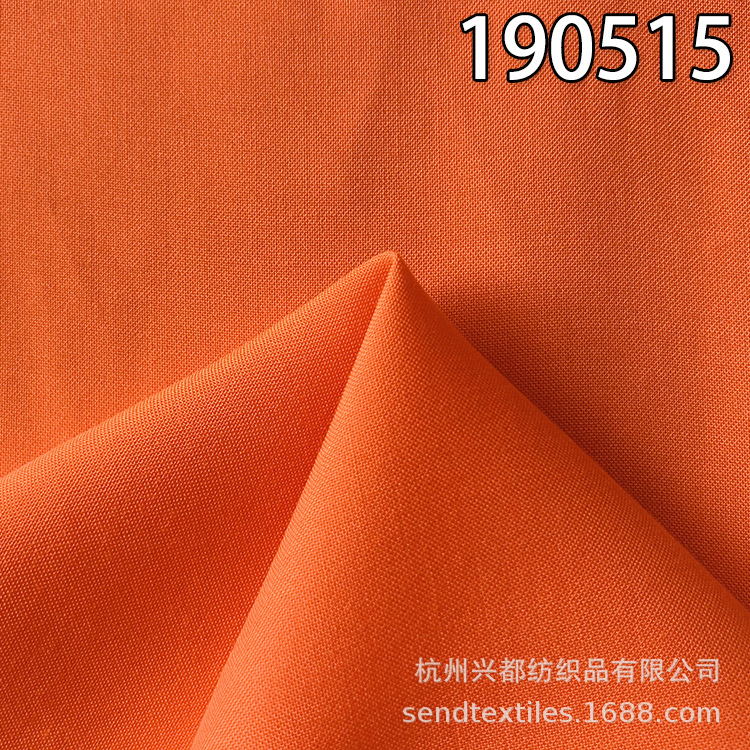 190515兰精环保人棉6