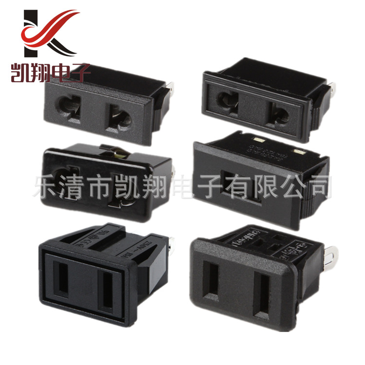 厂家供应AC插座 卡式美标两孔电源插座 两脚美标欧规国标电源插座