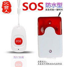 �����b�ط�ˮһ�ISOS�o���������а��o�����늳س�������