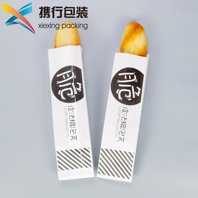 厂家脆皮法棍泡芙纸袋长条泡芙袋尖底风琴纸袋方形白色纸袋子彩印