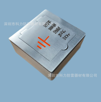 防雷接地测试点 接地测试点保护盒 接地测试盒检测点箱 120*120