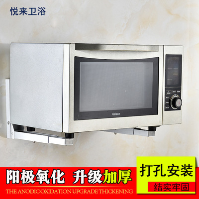 Space aluminum thickening kitchen Telescoping Microwave oven rack Electric oven Bracket Telescoping Shelf Wall mounted Bracket
