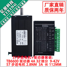 57���M늙C���b57BYG250H Ť��2.8N.M �L112MM + ����4A 32����