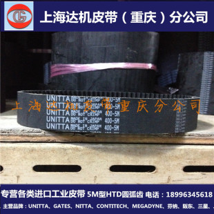 TIMING BELT 425-5M�M��UNITTA/GATES/CONTITECH���I�C��ͬ����