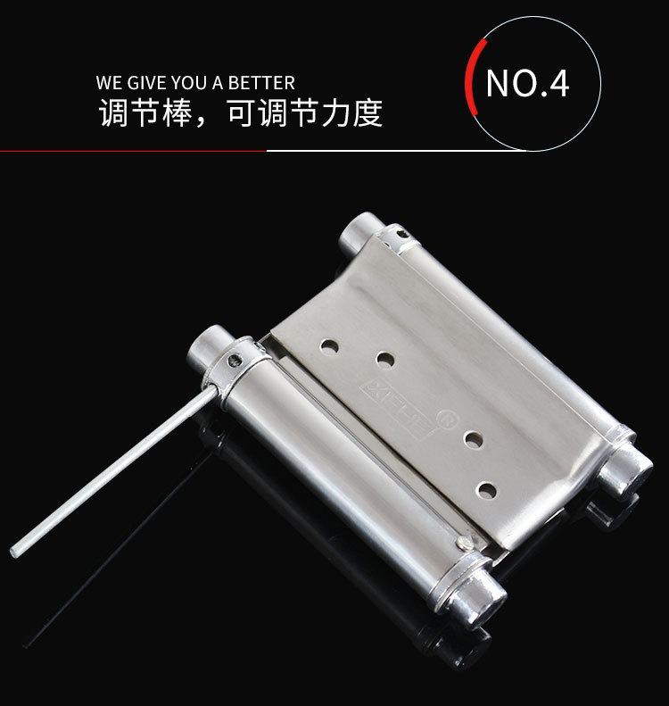 自由门双弹合页_07.jpg