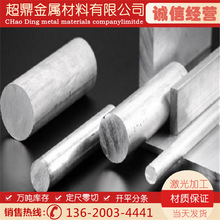 7A04X 6A02 7A09T6 LC4XXϽ10 15 20 25 30 35 40m