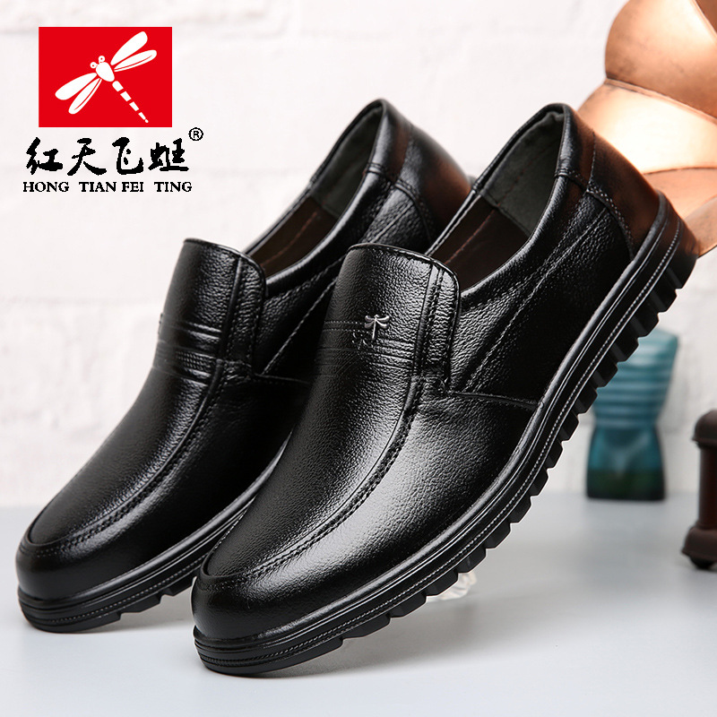 新款红天飞蜓真牛皮男士休闲皮鞋男单鞋中老年软底爸爸皮鞋老人鞋|ms