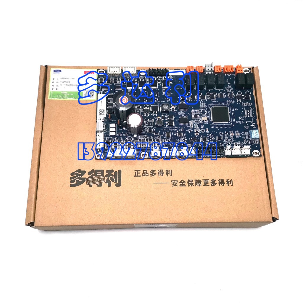 00PPG000492500 30XW SIOB Carrier SIOB board