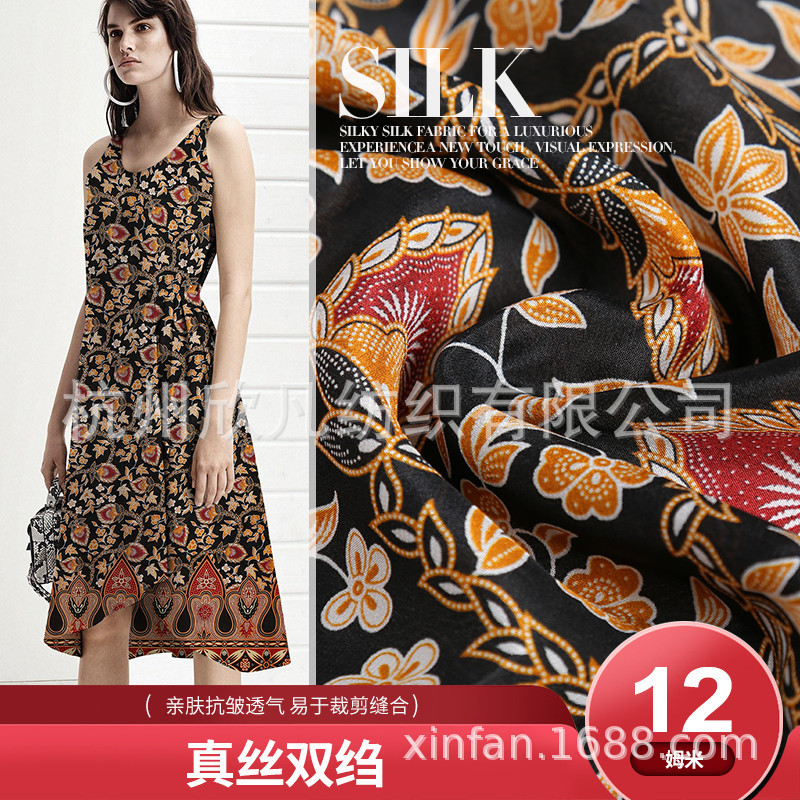 Silk cloth