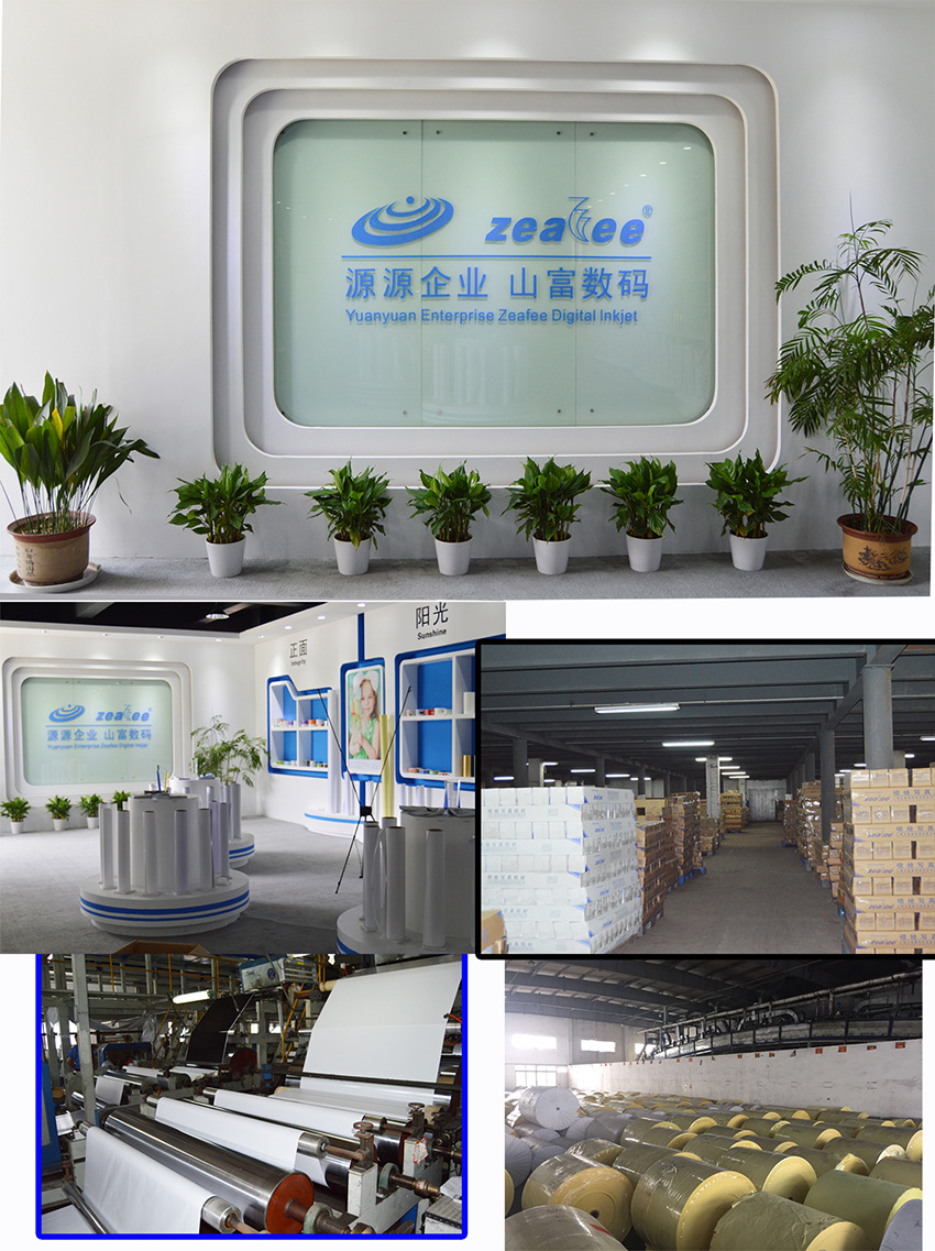 阿里上详情页企业图