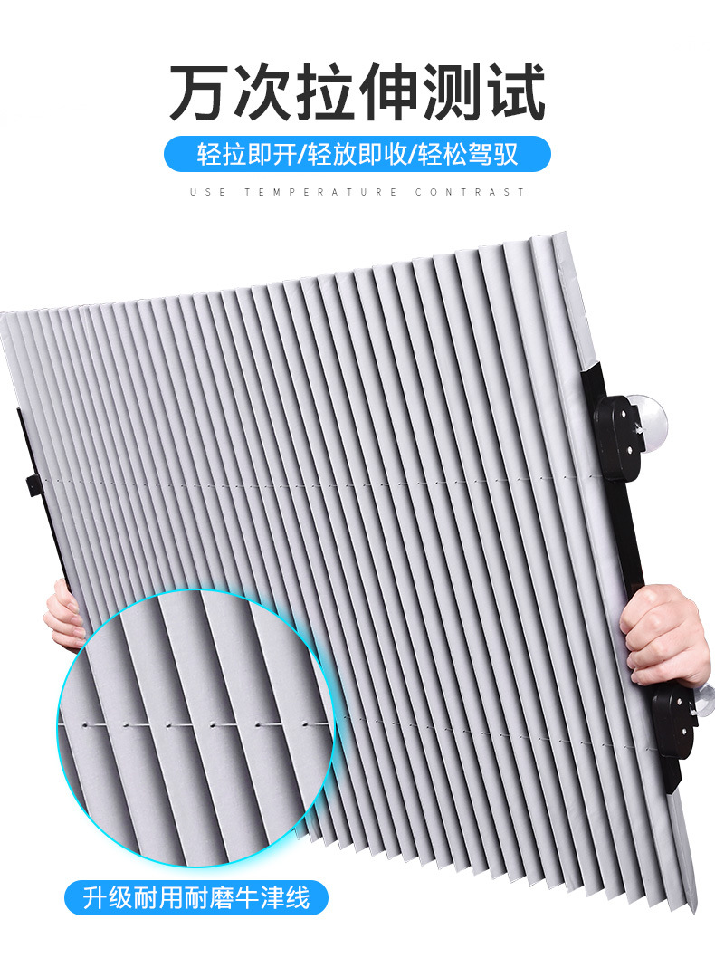 Car sun visor, automatic telescopic sun shield, sun protection, heat insulation, light blocking, car curtain, front windshield glass, interior sun visor detail image 13