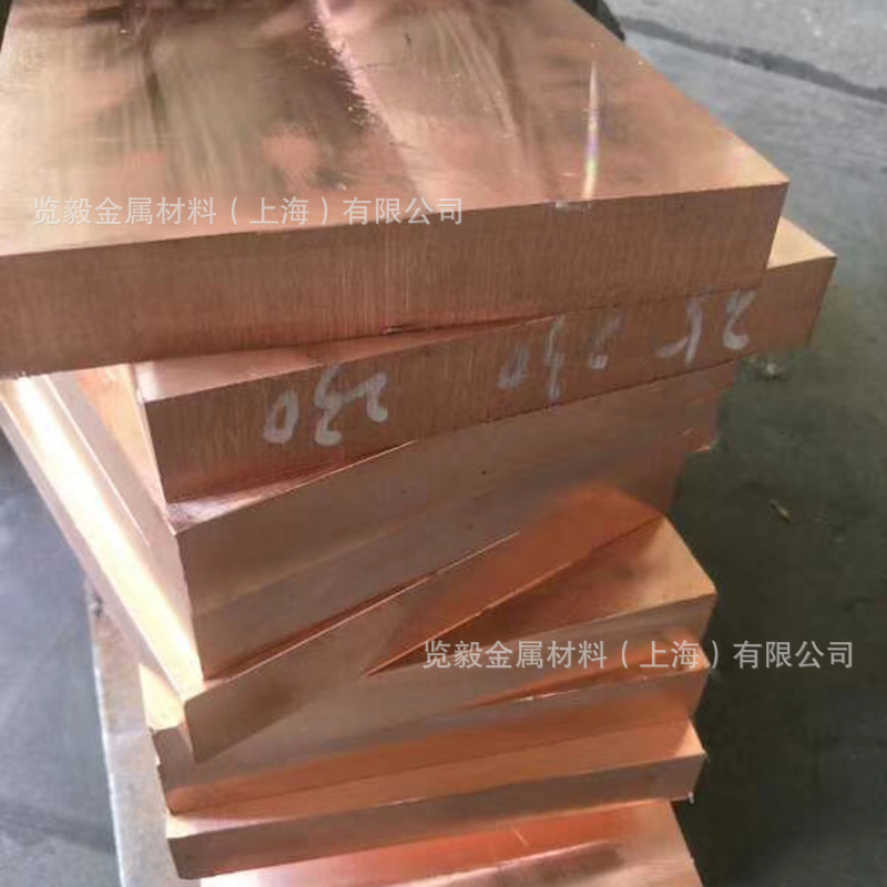 无氧铜TU1棒材T2紫铜板材TU2铜管铜丝铜带含铜量99.97无氧铜TU1