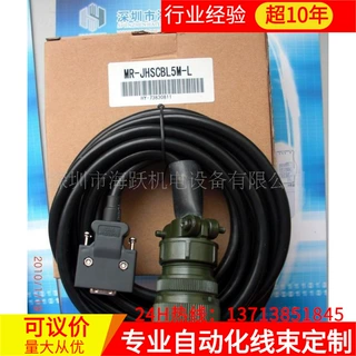 三菱编码器电缆MR-J3ENCBL50M-A1-L(图)