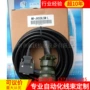 三菱mr-j3encbl50m-a1-l编码器电缆