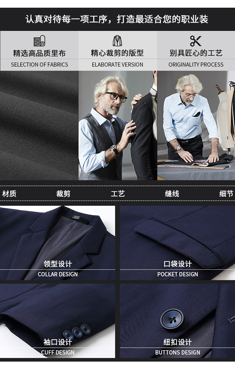 188西服详情页-上部_05