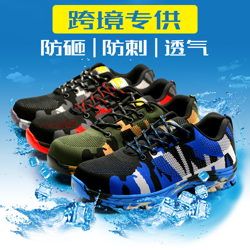 new pattern Cross border protective shoes Anti smashing Stab prevention summer light ventilation Net surface Work shoes Deodorant leisure time Safety shoes