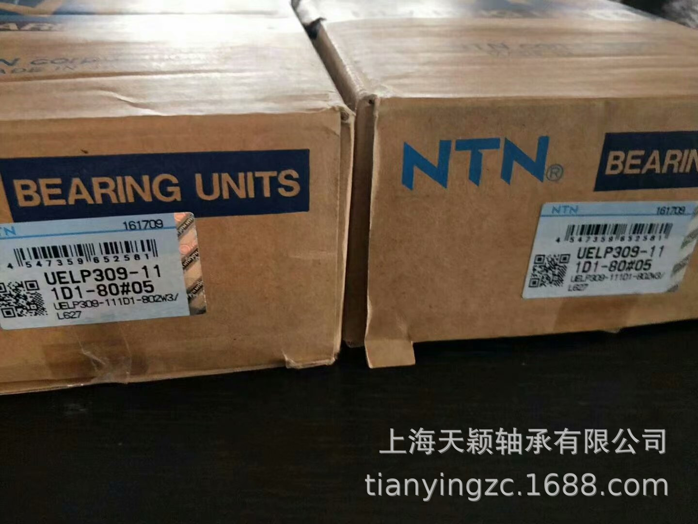 NTN轴承 NTN UELP309-111D1 冷却塔风机轴承 NTN轴承座 原装正品