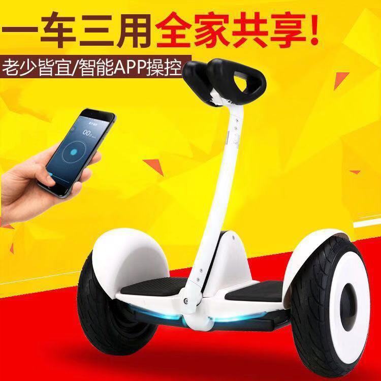 adult Two wheels Balance car Child car Electric Slide Parallel Scooter shock absorption Scooter multi-function