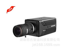 iDS-2CD9525-SZ 海康威視230萬智慧監控日夜型槍型網絡攝像機