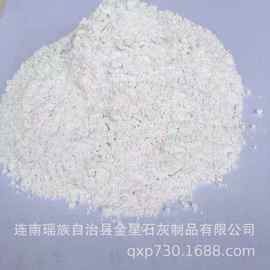 【广东石灰】厂家自销生石灰粉氧化钙环保除硫消毒防潮防虫1kg
