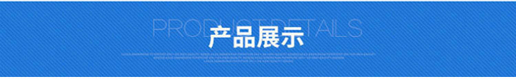 详情-(9)_03.jpg