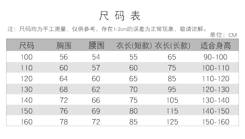童心圓婚紗禮服.jpg