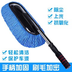 Car wash brush and whisk broom set, car dust removal and ash sweeping tools, specialized fiber car car brush