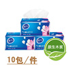 Royale Log tissue 10 package/Kleenex tissue wholesale Home napkin Sanitary paper mill 3 On behalf of
