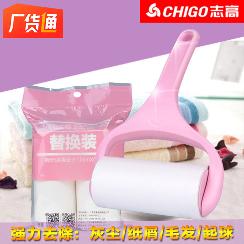 志高粘毛器可撕式粘毛粘塵滾筒刷 寵物去毛刷除塵紙除毛刷阿裏雲