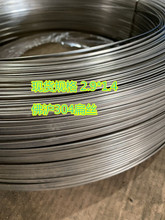 ����201���P䓱⾀ 304L���P䓏��ɾ� �S��ֱ�N 202���P䓱⾀