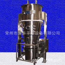 茶多酚颗粒一步沸腾制粒烘干机 FL-60型制粒干燥设备价格